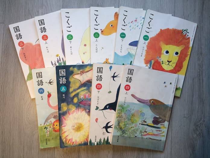 海外在住の小学生に日本政府から配布される国語の教科書