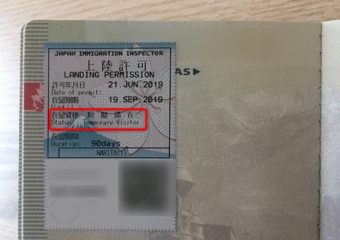 海外在住の二重国籍者が外国のパスポートで入国した場合のJRパス引換手続き