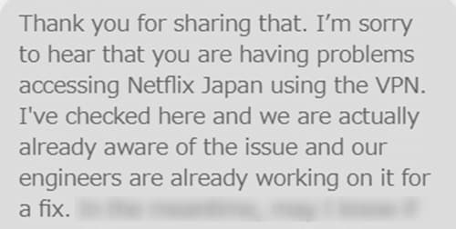 Netflix日本版が見れなくなった件について、ExpressVPNサポートに問い合わせて得られた回答