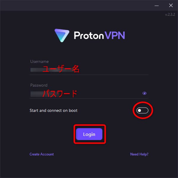 ProtonVPNログイン画面